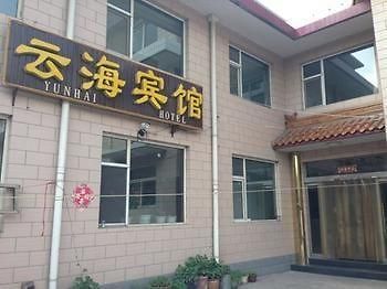 Wutai Mountain Yunhai Hotel Taihuai Экстерьер фото